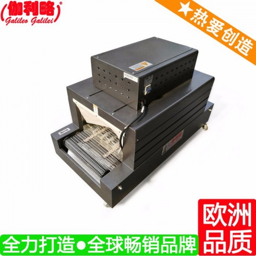铝材收缩膜包装机 胶袋封切机 全自动背心袋封切机 吴图2