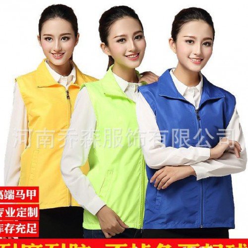 志愿者广告马甲定做广告衫外套红色义工工作服定制背心包印字logo图2