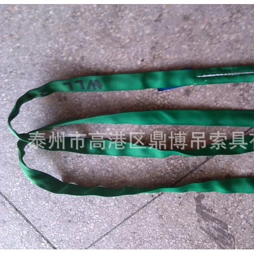 直销柔性环形吊带 两头扣吊带 柔性吊带成套索具 欢迎选购图3