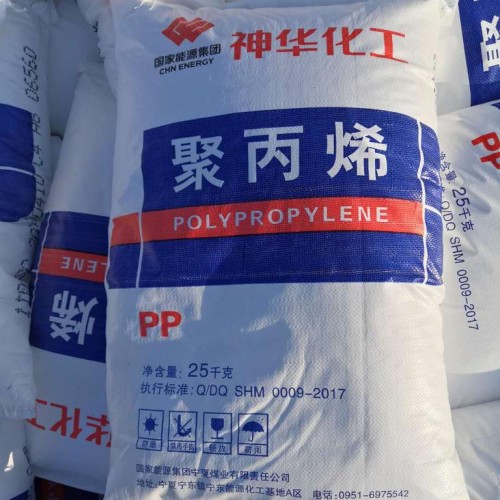 神华化工1101SC 宁煤神华无纺布材料 医疗级无纺布专用原料 口罩外层无纺布 高流动聚丙烯同各品牌S2040性能相当图1
