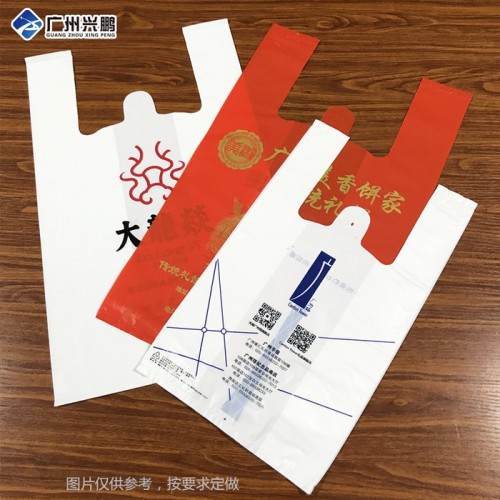 手挽袋定制 购物手提袋 环保购物袋 背心袋 23年生产厂家 尺寸规格按要求定制图6