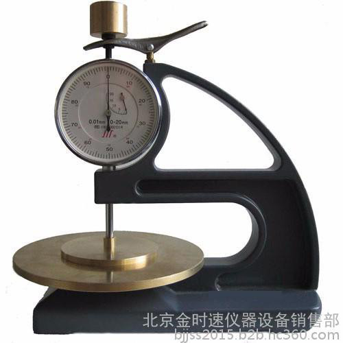 六菱台式百分无纺布测厚仪CH-20 非织造布厚度测定六菱无纺布测厚图3