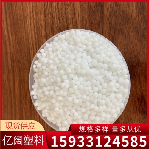 雄县亿阔 芥酸酰胺开口母粒 气泡袋饲料袋背心袋薄膜爽滑透明开口剂食品级图2