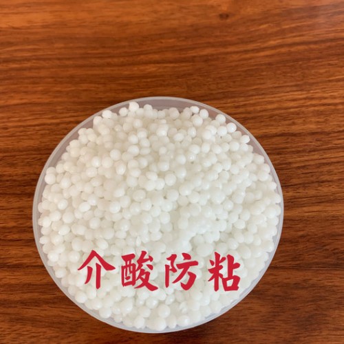 雄县亿阔 芥酸酰胺开口母粒 气泡袋饲料袋背心袋薄膜爽滑透明开口剂食品级图4