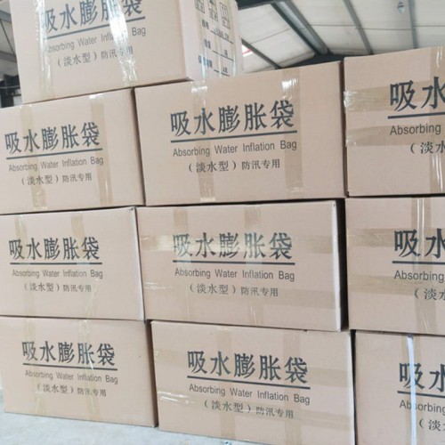 生态袋供应 无纺布吸水膨胀袋 防汛物资采购方案-河北鼎彰安防科技图6