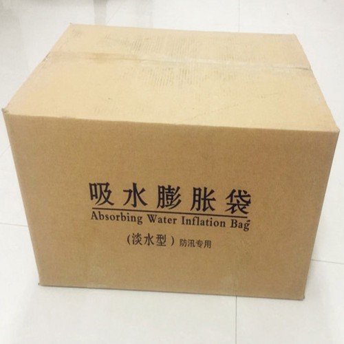 生态袋供应 无纺布吸水膨胀袋 防汛物资采购方案-河北鼎彰安防科技图7