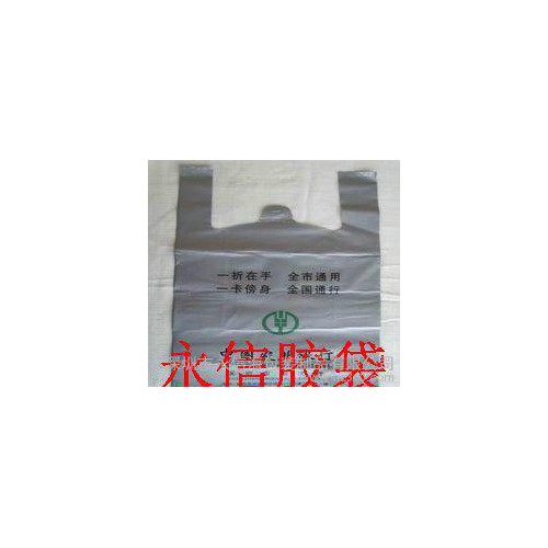 商场购物袋,专业背心袋,超市包装袋,专业背心袋,背心袋,专业背心?图3
