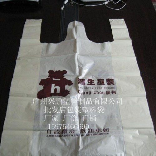 服装袋  大背心包装胶袋   重量背心袋图3