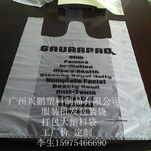 服装袋  大背心包装胶袋   重量背心袋图1