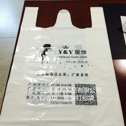 服装袋  大背心包装胶袋   重量背心袋图4