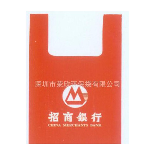 无纺布环保袋 背心袋 定做背心购物袋 来样定做图3