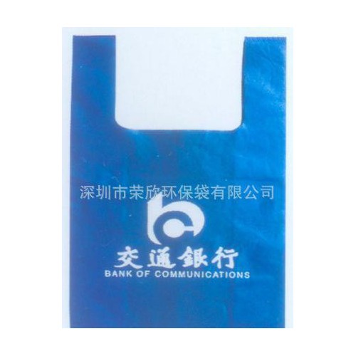 无纺布环保袋 背心袋 定做背心购物袋 来样定做图1