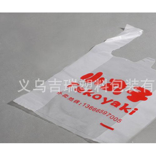 pe手提袋 超市购物背心袋 背心塑料袋 食品包装袋图3