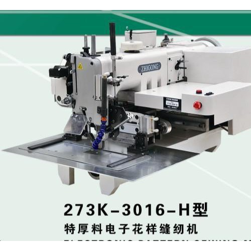 厂家专业80700CD型吊带缝纫机