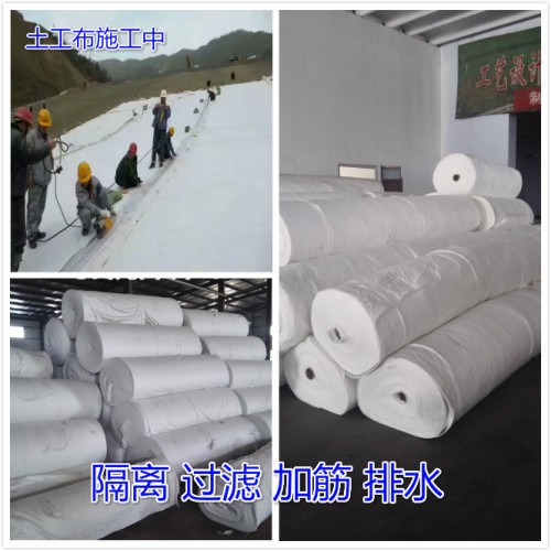 阻燃400g无纺布聚酯长丝材质防渗一级图5