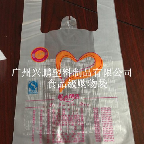 背心袋生产厂、购物背心袋、外贸背心袋、面包店打包袋图2
