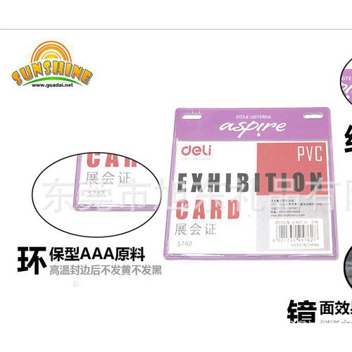 2015 款金属塑胶扣会议证件挂牌挂带 尼龙涤纶丝印吊带定制图1