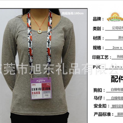 2015 款金属塑胶扣会议证件挂牌挂带 尼龙涤纶丝印吊带定制图3