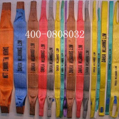 彩色扁平吊装带 双扣吊带3T*6M 拖车绳 吊具组合