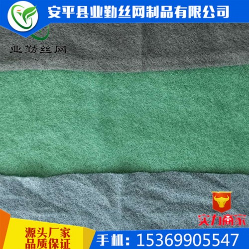 土工布厂家生产供应辛集工地防尘布盖土布 公路养护保湿土工布 可降解环保覆盖针刺无纺布