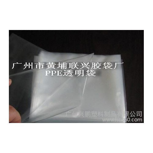 背心塑料袋 背心购物袋 背心胶袋 pe胶袋塑料袋 服装购物袋塑料图1