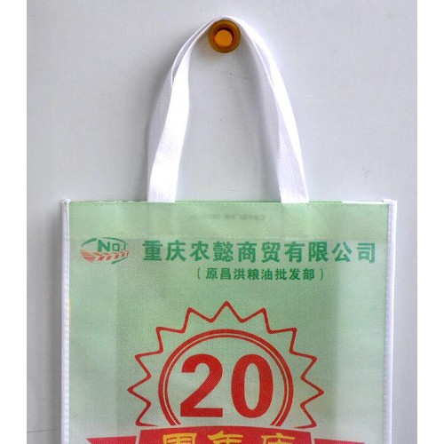 【石家庄益阳公司】--货到付款无纺布袋 **！收到货再付款！图2