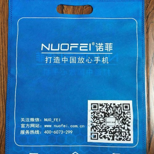 汇珅厂家无纺布袋定做 环保美观无纺布礼品袋无纺布广告袋 **图2
