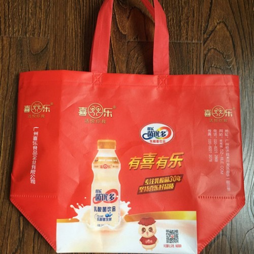 汇珅厂家无纺布袋定做 环保美观无纺布礼品袋无纺布广告袋 **图3