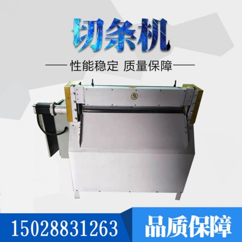 软质橡胶垫切段机 PU输送带裁断机 无纺布百洁布横切机图6
