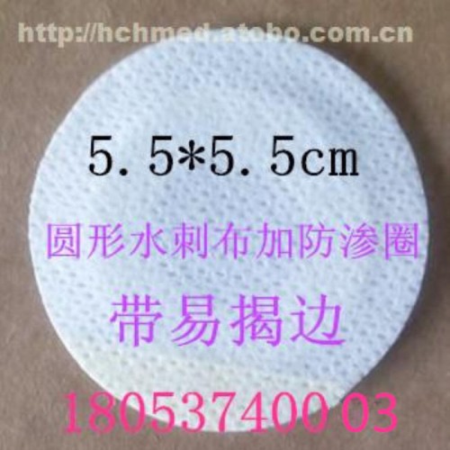 肤色无纺布伏九贴 尺寸任意定图8