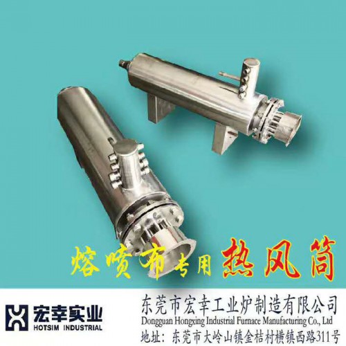 无纺布空气加热器 熔喷布管道加热器 熔喷布电加热器图7