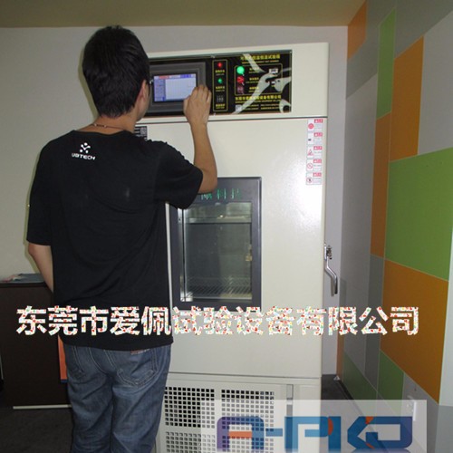 爱佩科技AP-GD 无纺布温度实验箱 成都高低温环境箱