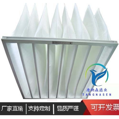 TNS 呼伦贝尔布袋式过滤器 G4无纺布袋式过滤器厂家批发