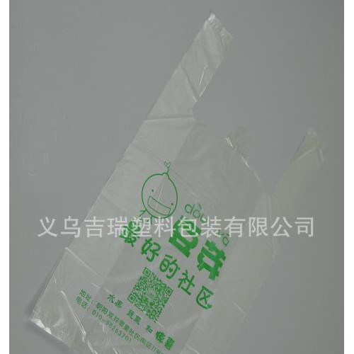 大量生产通用塑料背心袋 购物中心胶袋 超市塑料背心袋 直销图1