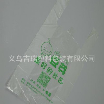 大量生产通用塑料背心袋 购物中心胶袋 超市塑料背心袋 直销