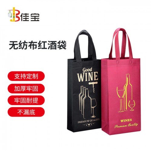 红酒无纺布袋定做印刷 葡萄酒手提袋 酒环保袋图3