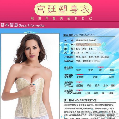 欧美纯色吊带塑身衣 ebay亚马逊外贸货源 束身衣 支持一件图2
