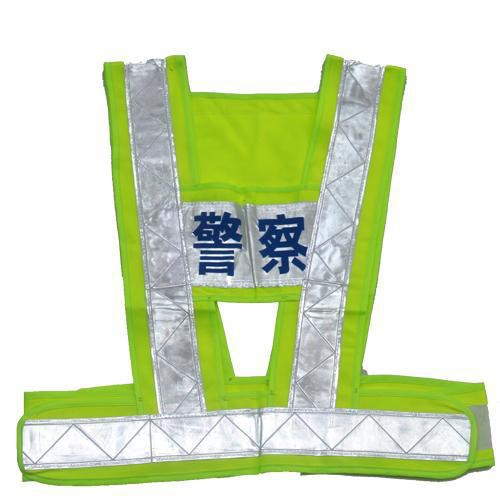 供应6610安全背心 反光背心  反光衣图2