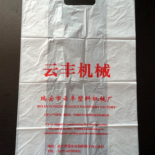 品质推荐：塑料背心袋制袋机全自动背心袋制袋机图3
