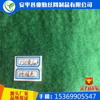 业勤 防尘布翠绿色聚酯150g土工布**河南洛阳工地环保覆盖防尘布 无纺布