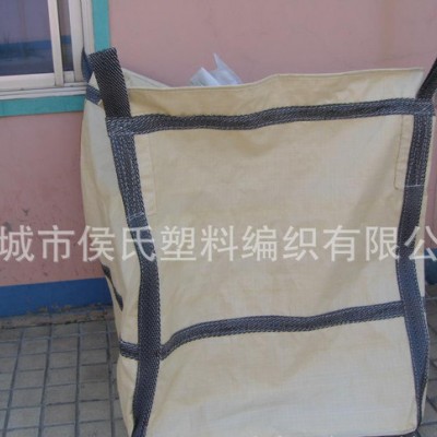 吨袋编织袋（ 4个吊带）、集装箱吨袋、化工集装袋