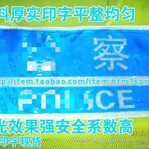 反光背心图2