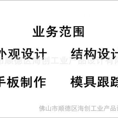 提供无纺布机外观设计、结构设计、产品创意设计、工业设计、渲染设计