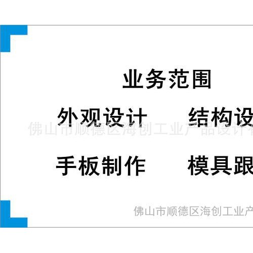 提供无纺布机外观设计、结构设计、产品创意设计、工业设计、渲染设计图3