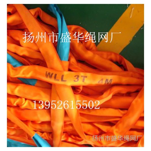 生产销售柔性吊装带,软吊带