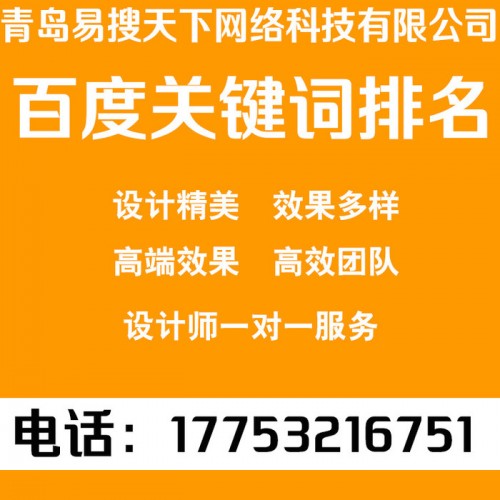 网站建设 网站设计 无纺布行业 企业官网设计 网站运营管理 企业图2