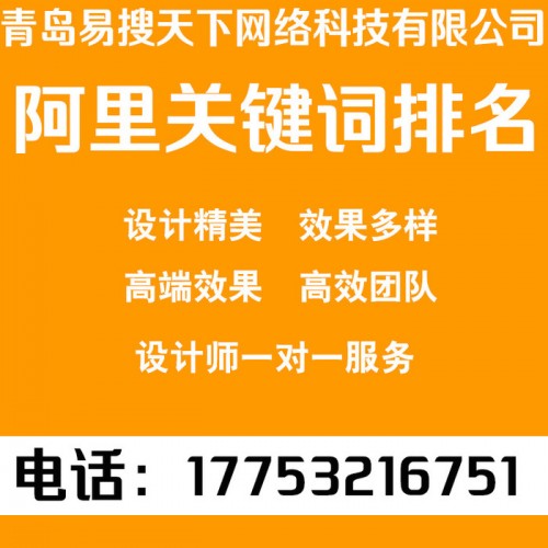 网站建设 网站设计 无纺布行业 企业官网设计 网站运营管理 企业图3