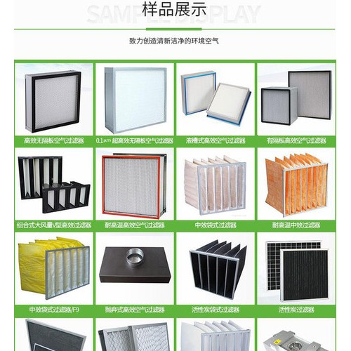 TNS 中效过滤器初效过滤器无纺布价位空调初效过滤器