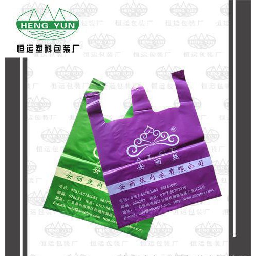 供应背心袋购物背心袋背心袋、塑料背心袋、包装袋图1