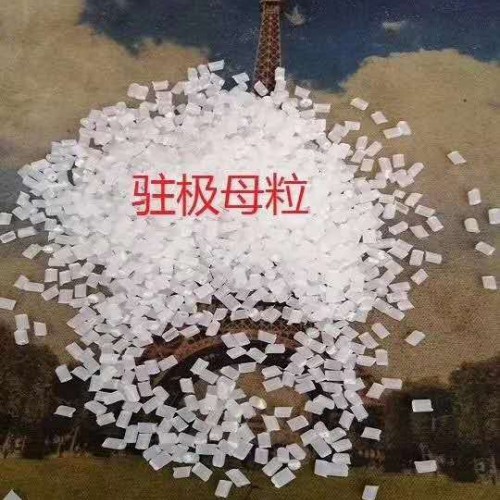 大量 直销 熔喷料 无纺布料图5